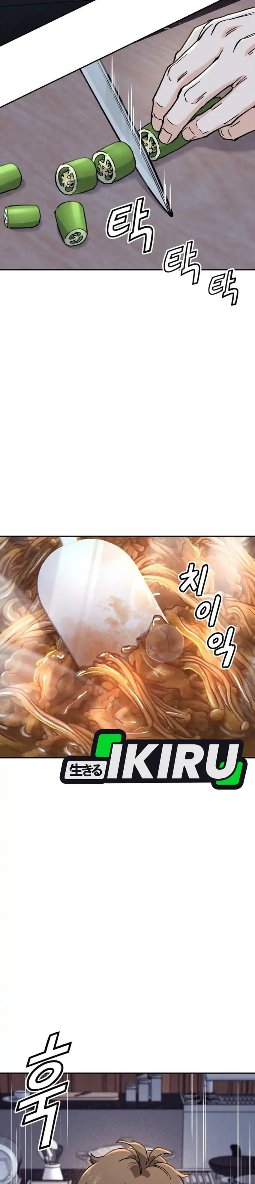 Baca God’s Cuisine - Chapter 30 halaman 3