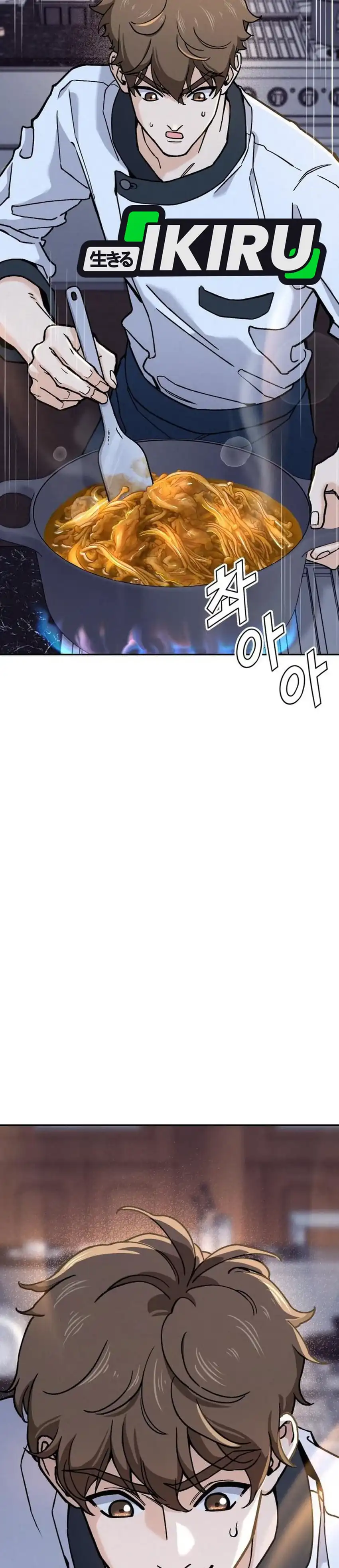 Baca God’s Cuisine - Chapter 30 halaman 4