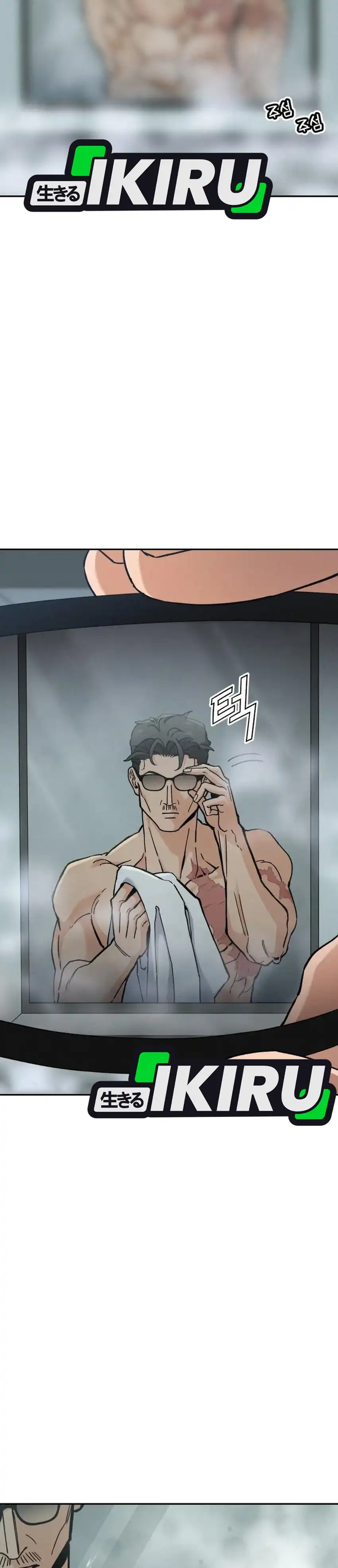 Baca God’s Cuisine - Chapter 31 halaman 56