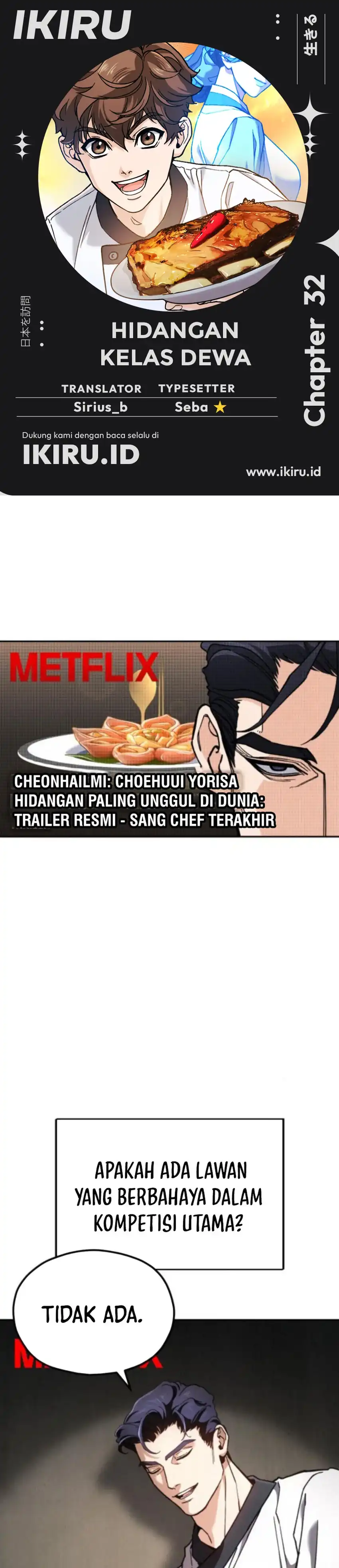 Baca God’s Cuisine - Chapter 32 halaman 1