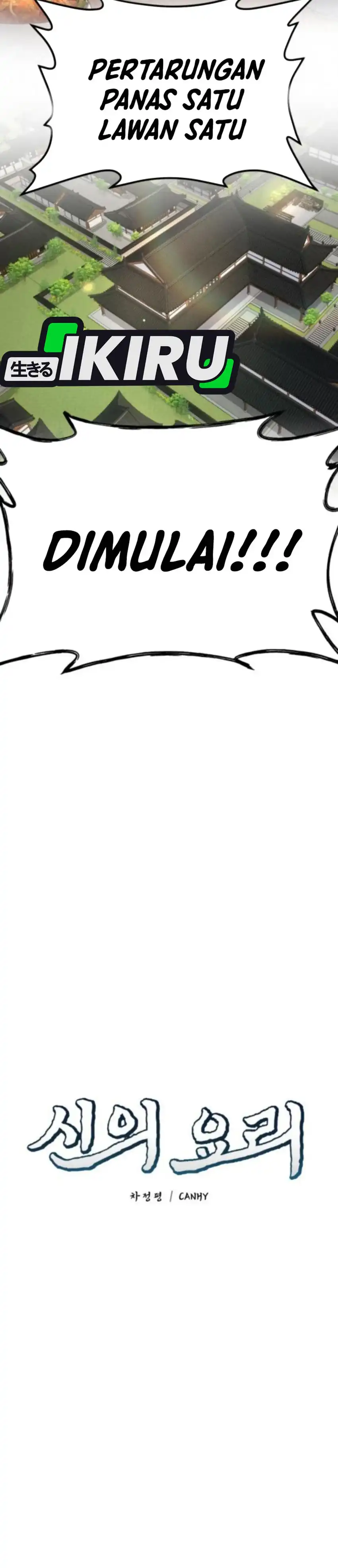 Baca God’s Cuisine - Chapter 32 halaman 12