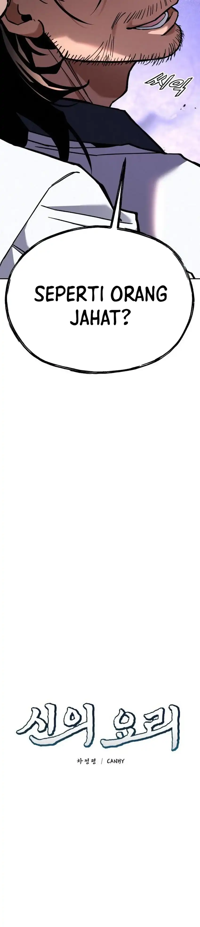 Baca God’s Cuisine - Chapter 33 halaman 15