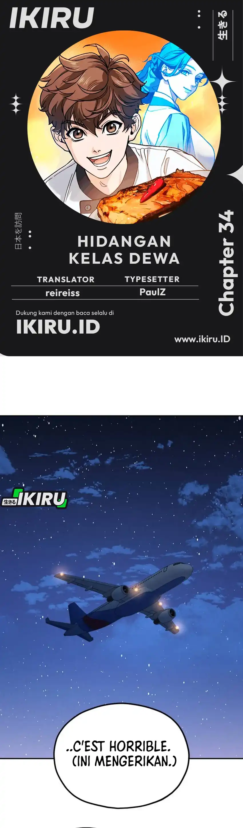 Baca God’s Cuisine - Chapter 34 halaman 1