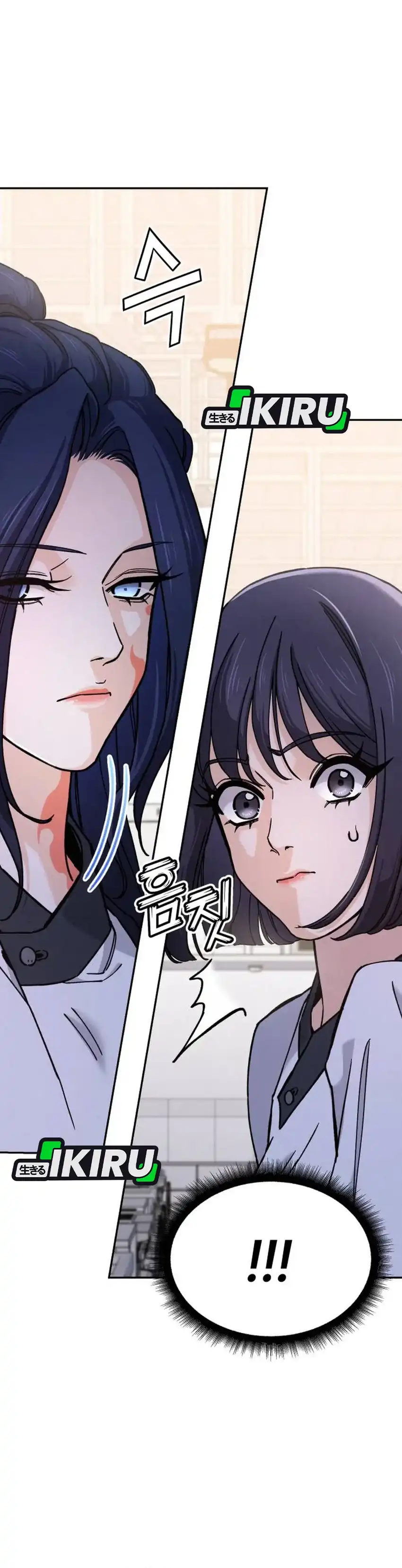 Baca God’s Cuisine - Chapter 34 halaman 20