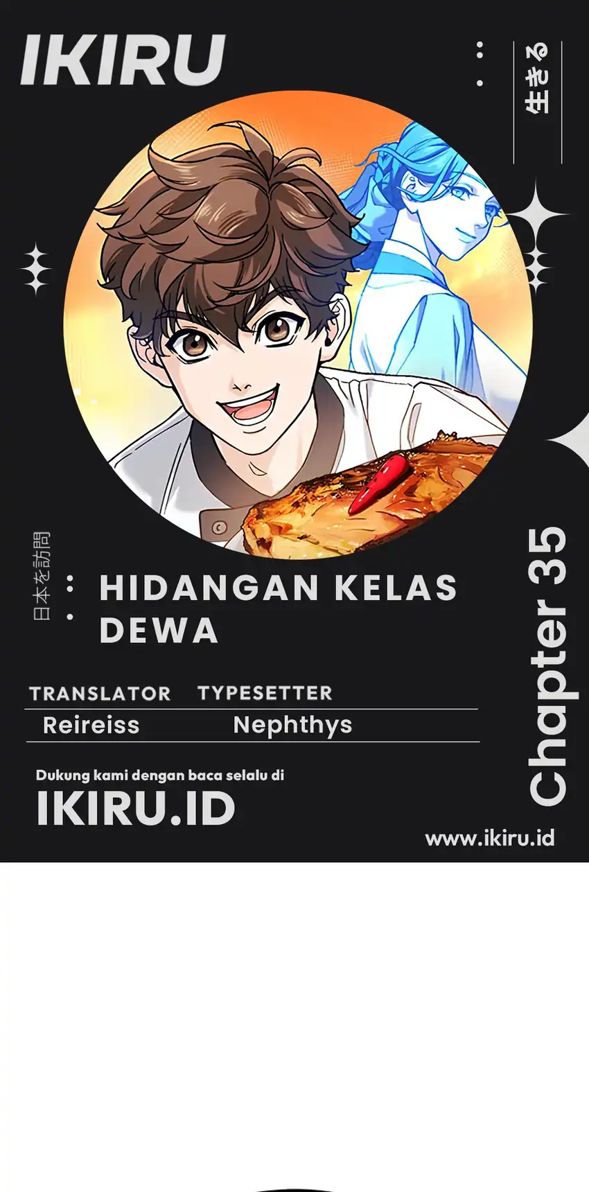 Baca God’s Cuisine - Chapter 35 halaman 1