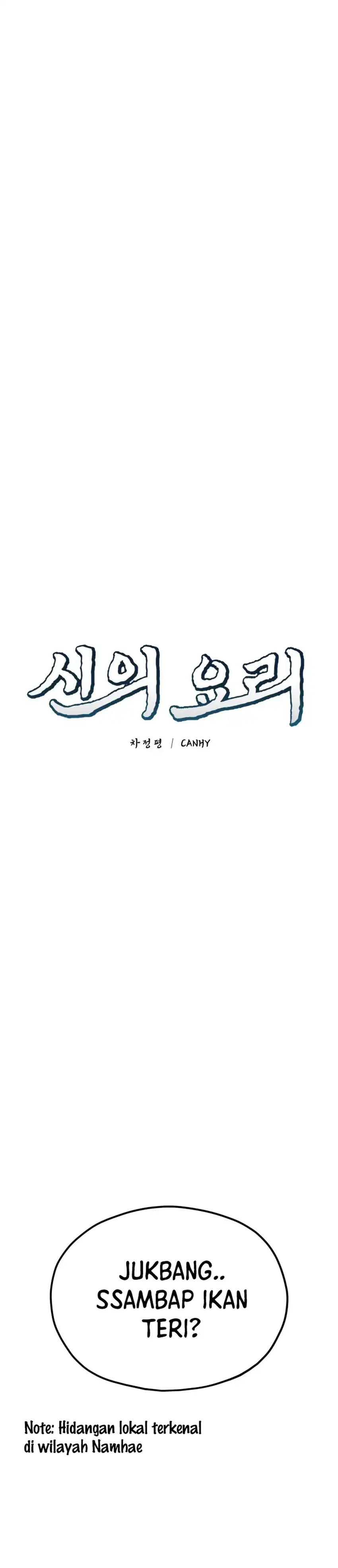 Baca God’s Cuisine - Chapter 35 halaman 16