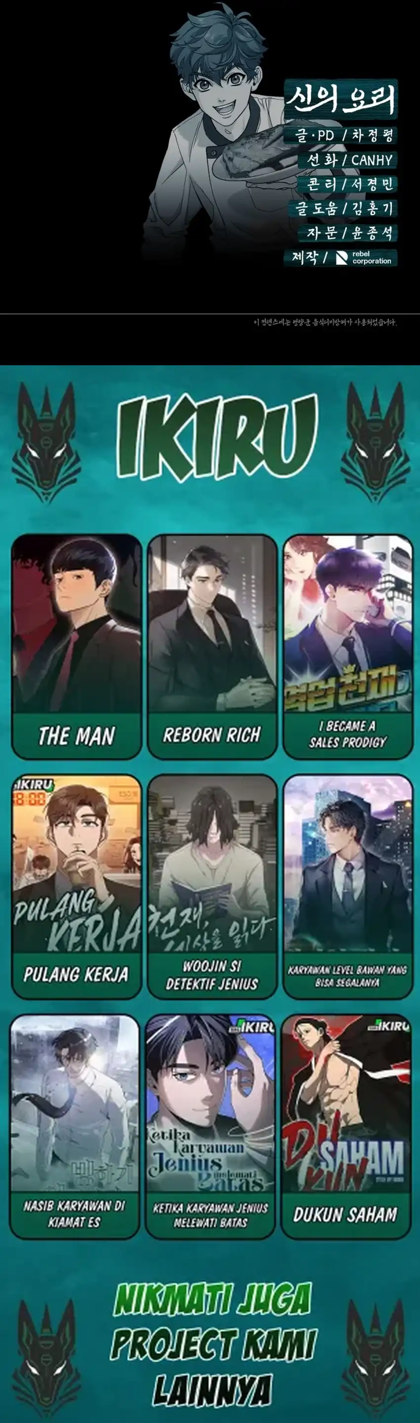 Baca God’s Cuisine - Chapter 35 halaman 63