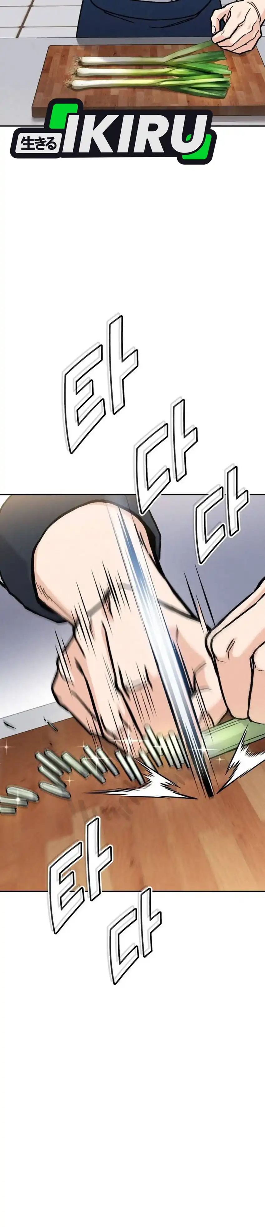 Baca God's Cuisine - Chapter 36 halaman 43