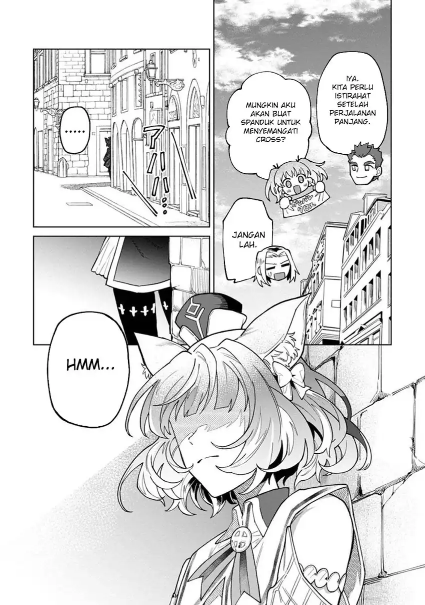God’s Desire Game Chapter 45 page 2