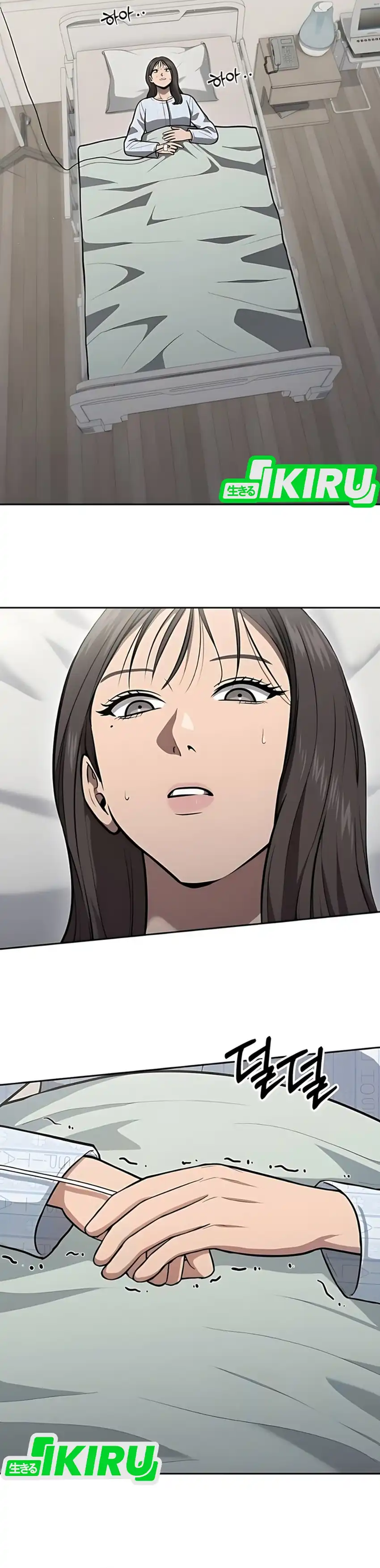 Baca God's Scalpel - Chapter 41 halaman 27