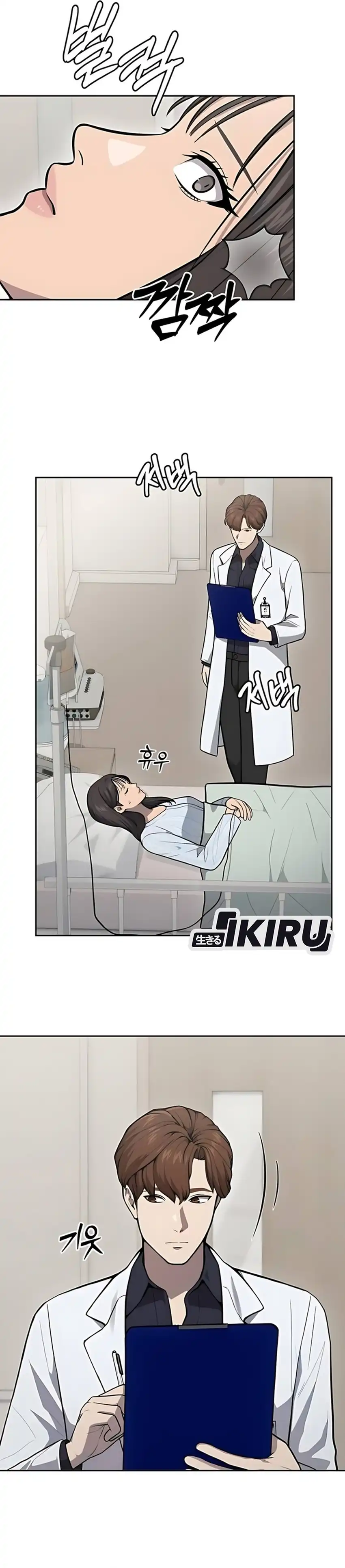 Baca God's Scalpel - Chapter 41 halaman 28