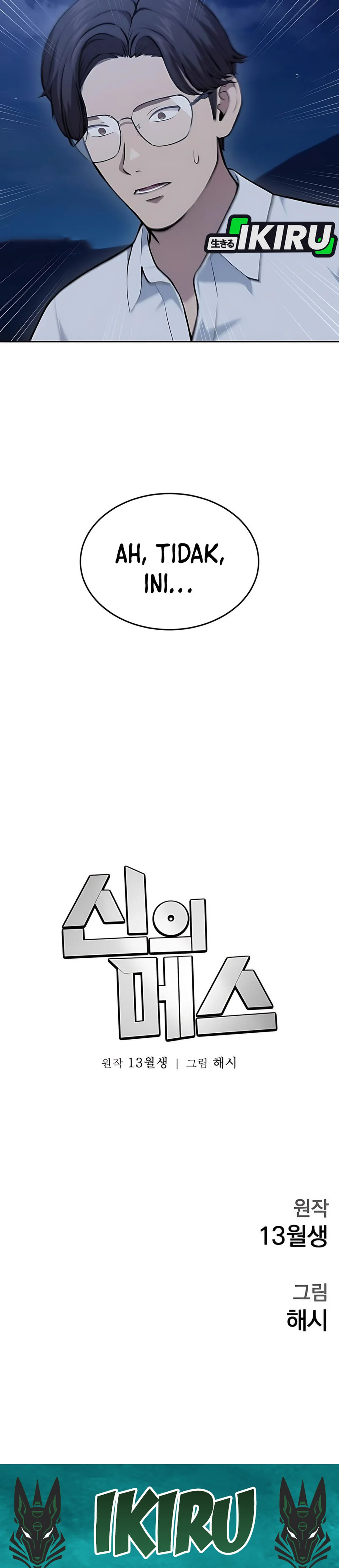 Baca God's Scalpel - Chapter 44 halaman 37