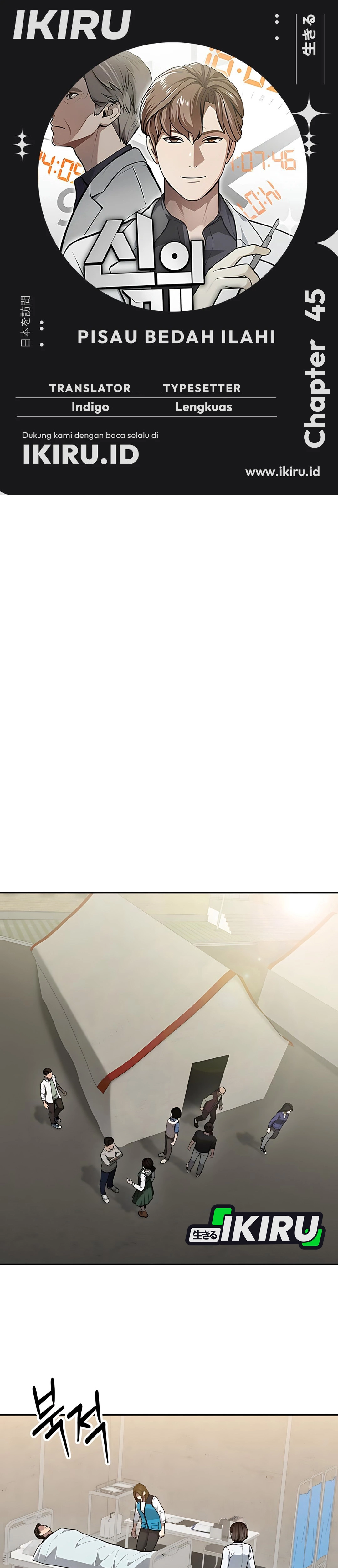 Baca God's Scalpel - Chapter 45 halaman 1