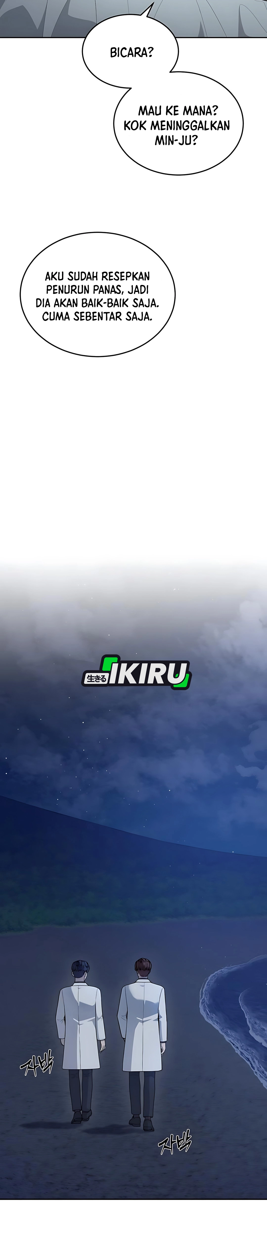 Baca God's Scalpel - Chapter 45 halaman 30