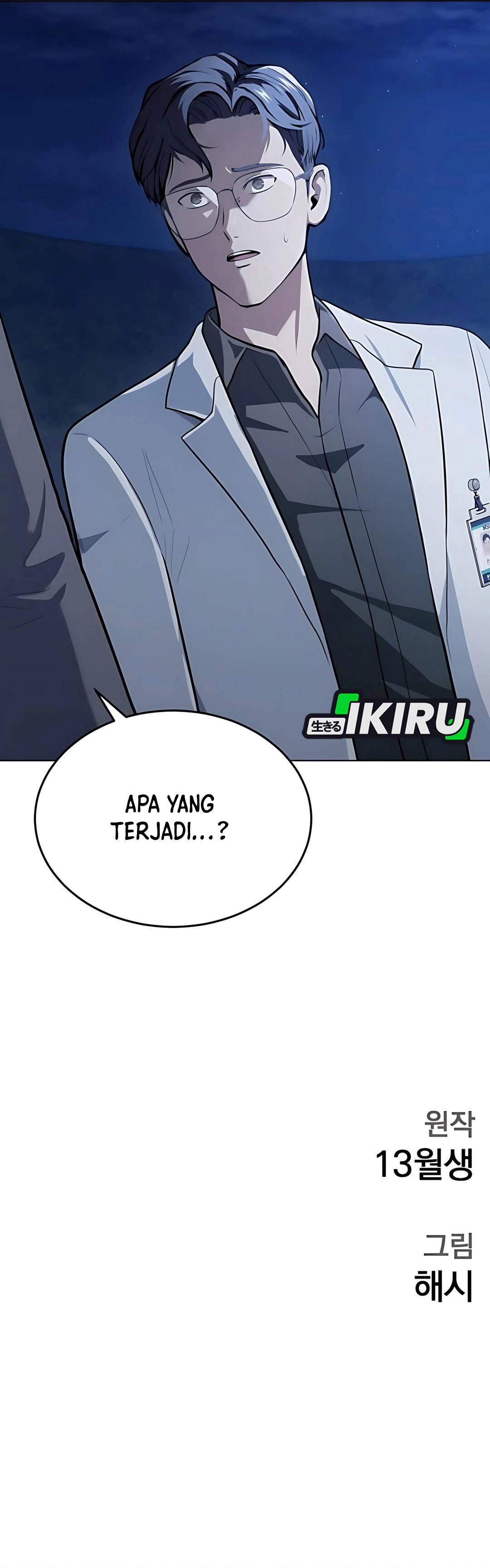 Baca God's Scalpel - Chapter 45 halaman 33