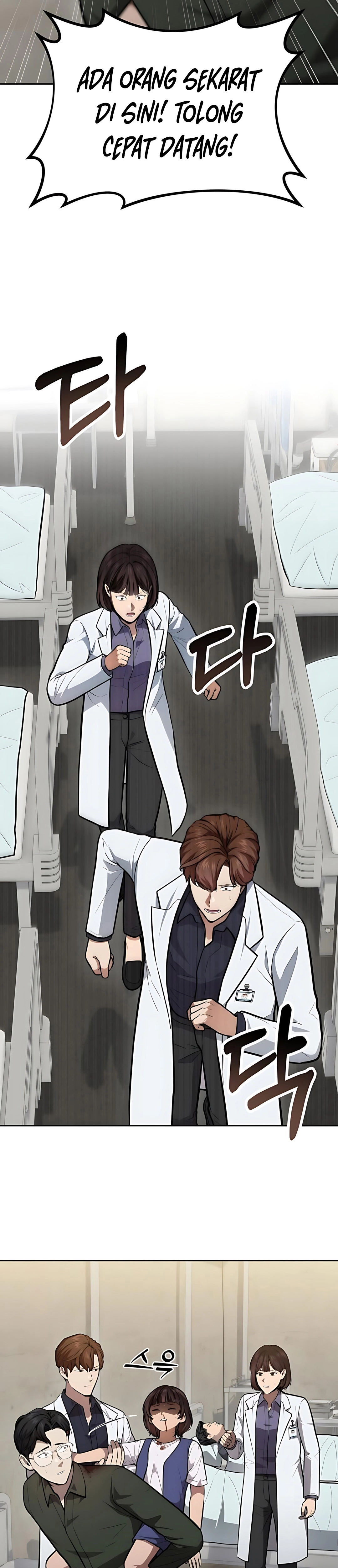 Baca God's Scalpel - Chapter 45 halaman 7