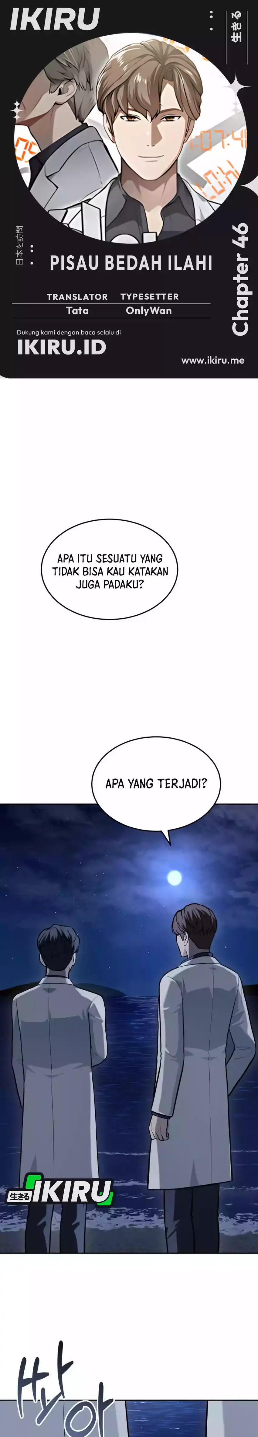 Baca God's Scalpel - Chapter 46 halaman 1