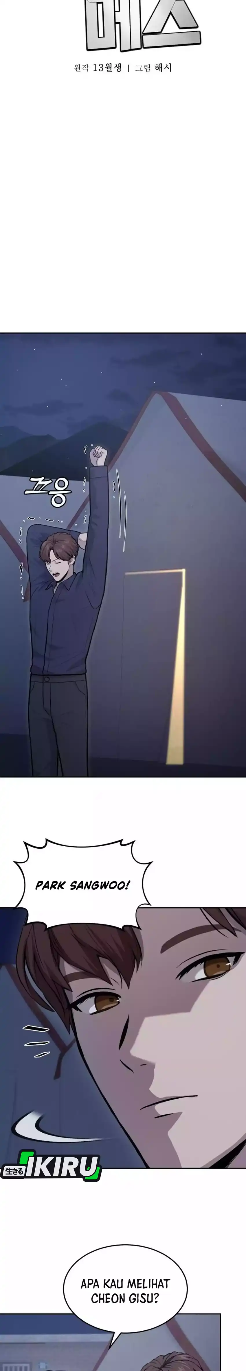 Baca God's Scalpel - Chapter 46 halaman 23