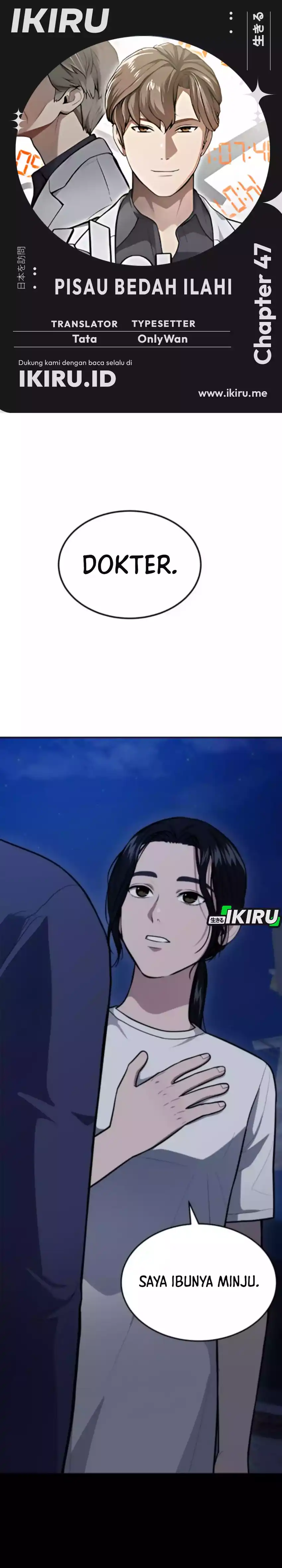 Baca God's Scalpel - Chapter 47 halaman 1
