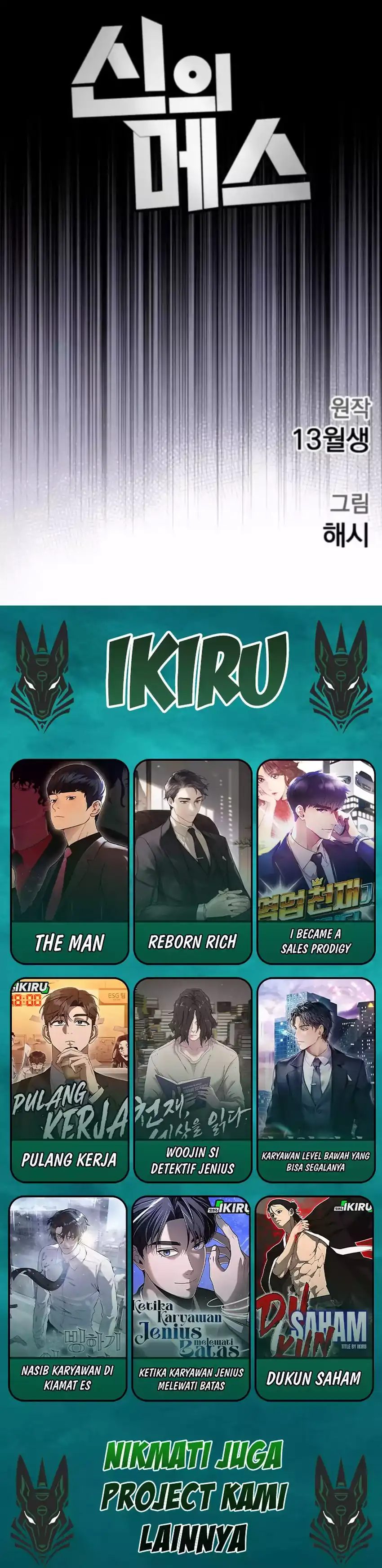 Baca God's Scalpel - Chapter 47 halaman 35