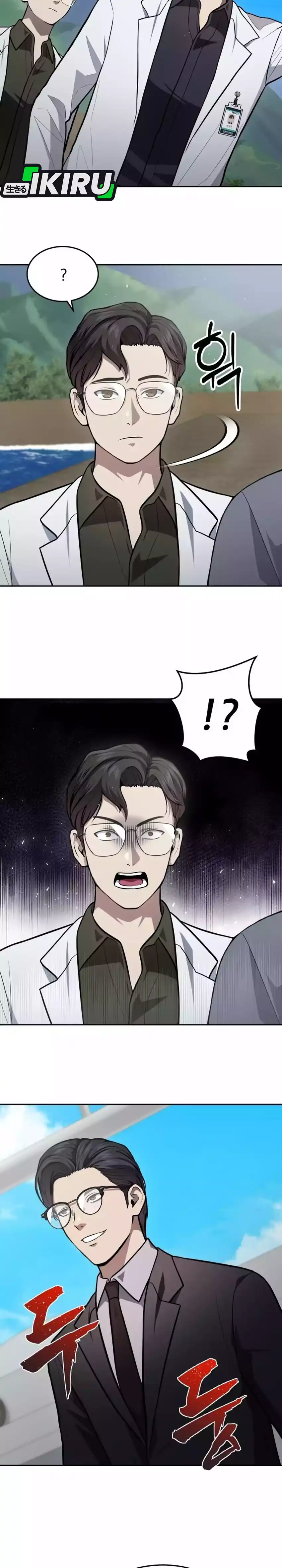 Baca God's Scalpel - Chapter 48 halaman 3