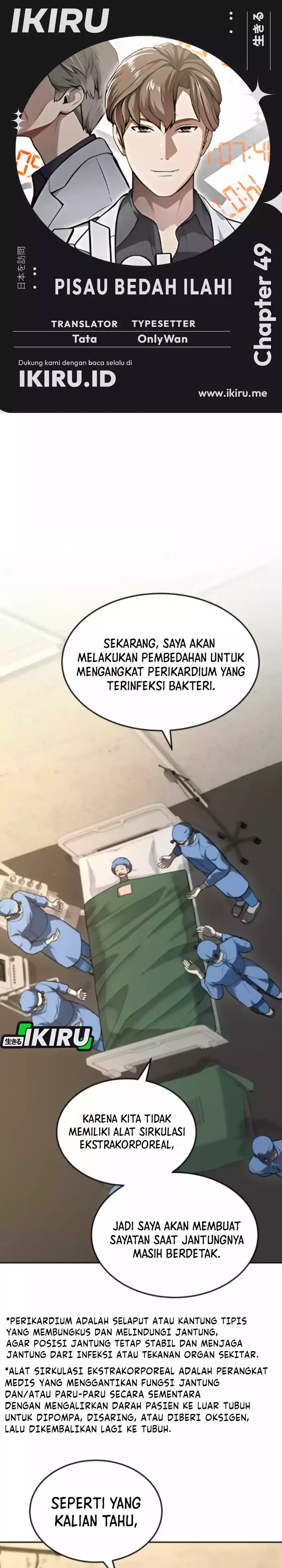 Baca God's Scalpel - Chapter 49 halaman 1