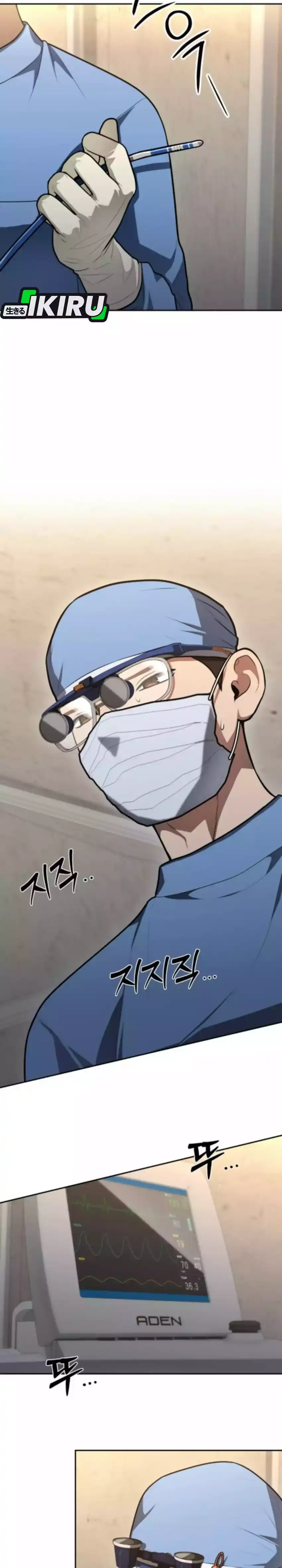 Baca God's Scalpel - Chapter 49 halaman 13