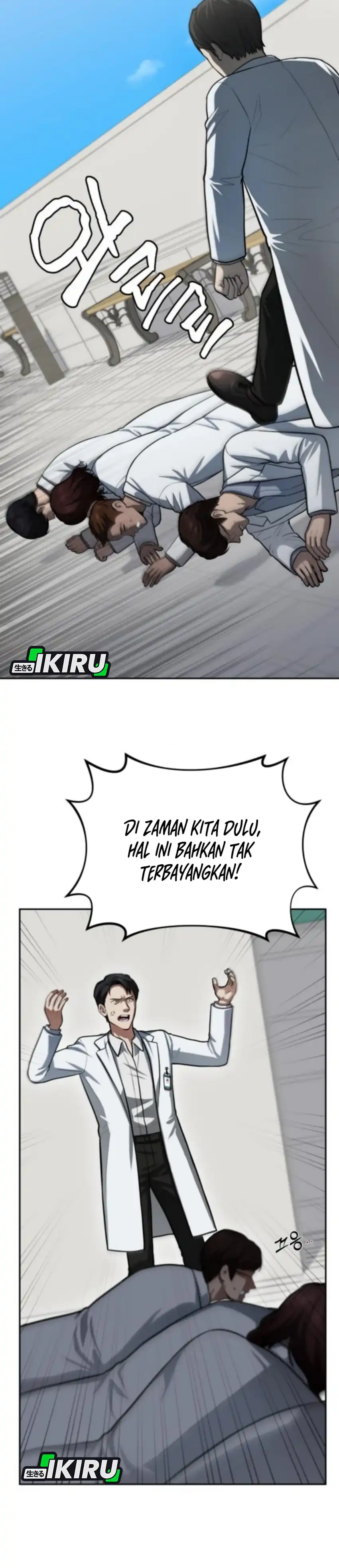 Baca God's Scalpel - Chapter 50 halaman 35