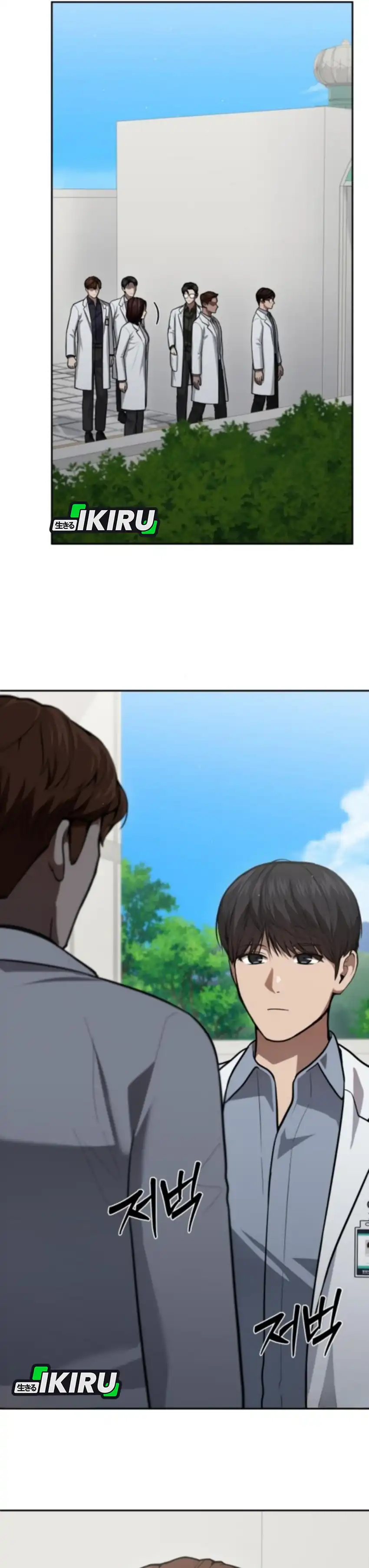 Baca God's Scalpel - Chapter 50 halaman 40