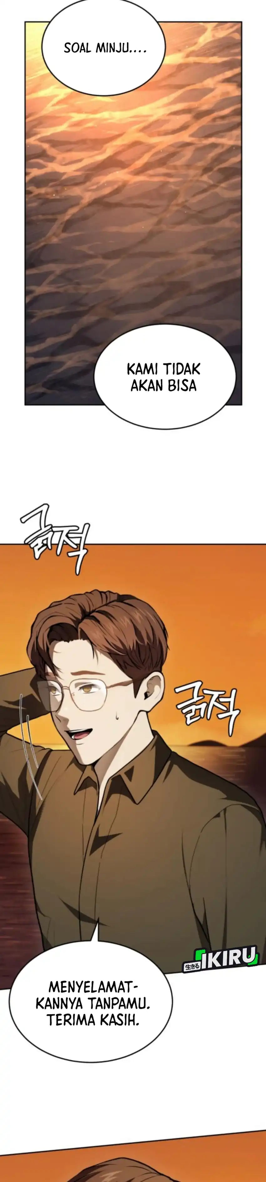 Baca God's Scalpel - Chapter 50 halaman 6