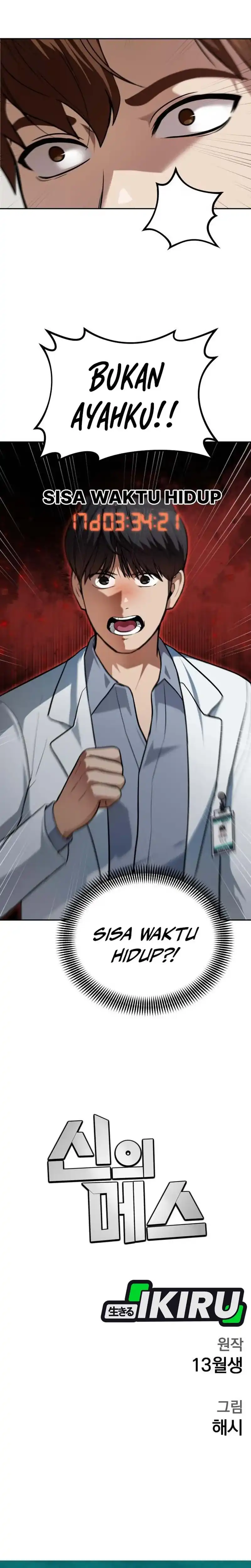 Baca God's Scalpel - Chapter 51 halaman 27