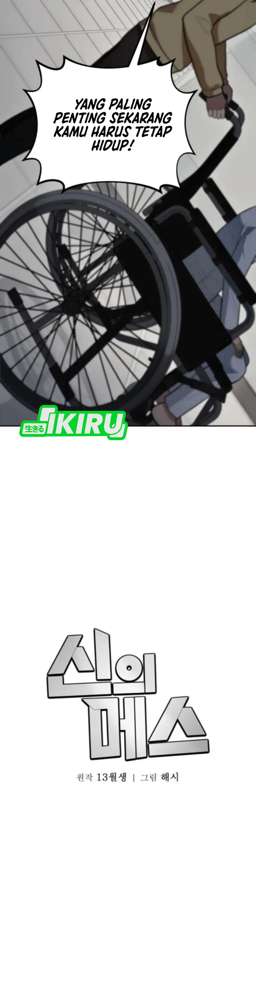 Baca God's Scalpel - Chapter 52 halaman 16