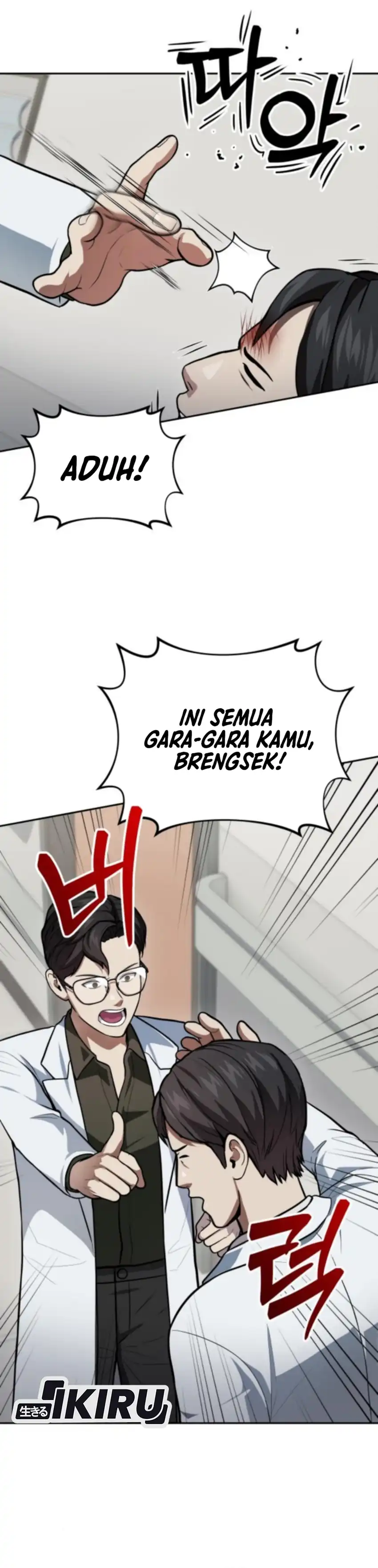 Baca God's Scalpel - Chapter 52 halaman 30