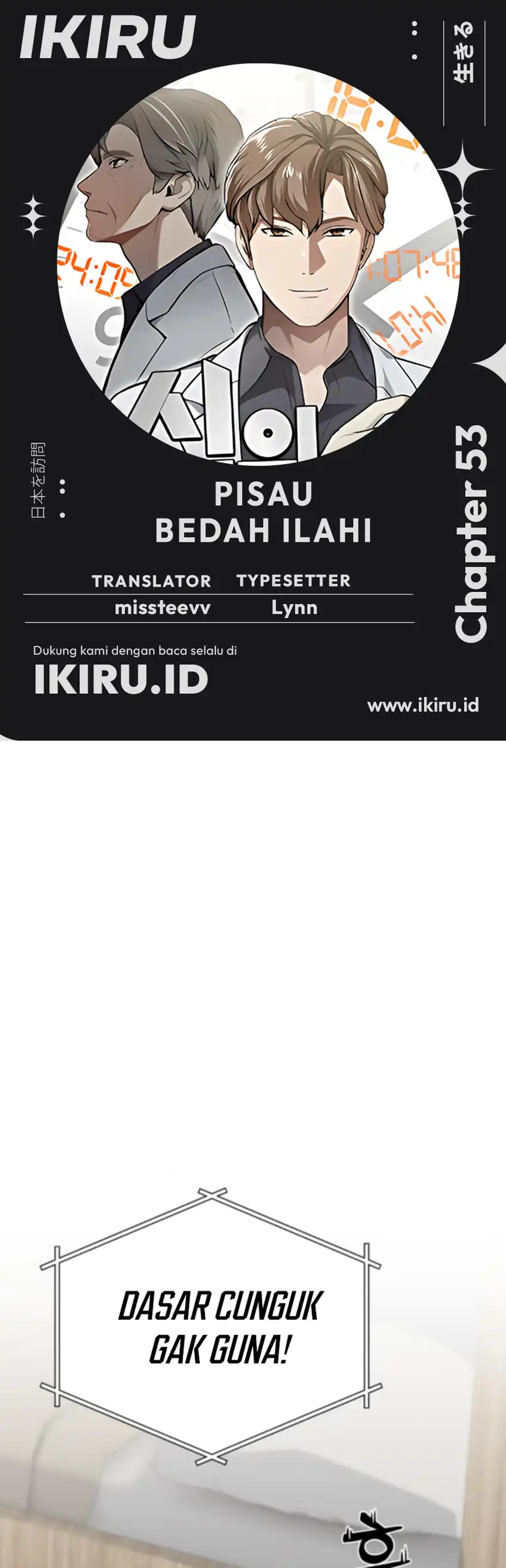 Baca God's Scalpel - Chapter 53 halaman 1