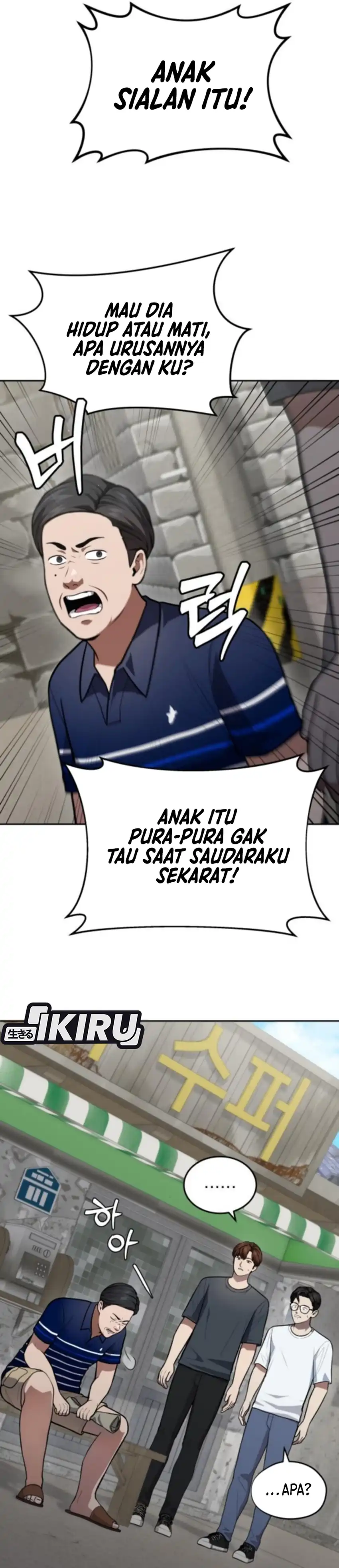 Baca God's Scalpel - Chapter 53 halaman 21
