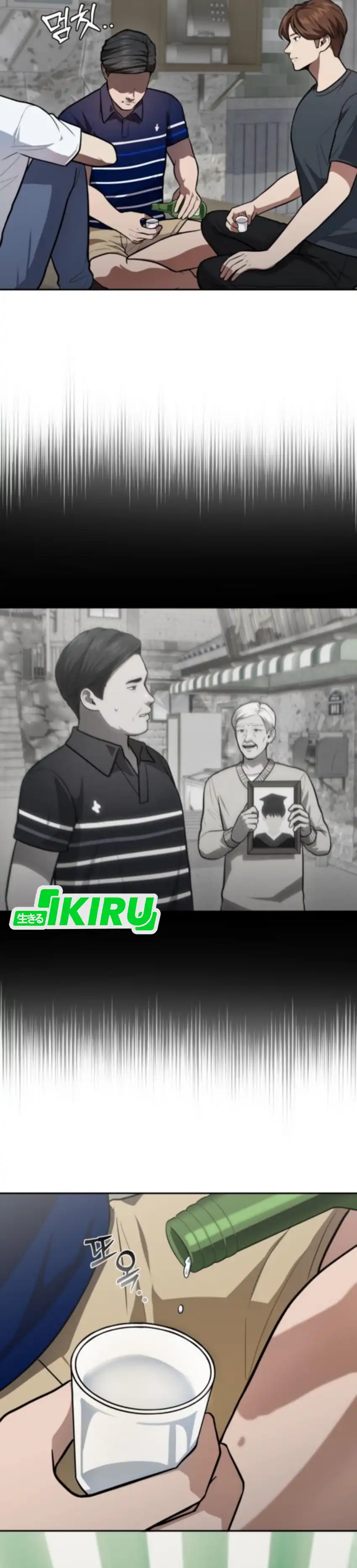 Baca God's Scalpel - Chapter 53 halaman 36