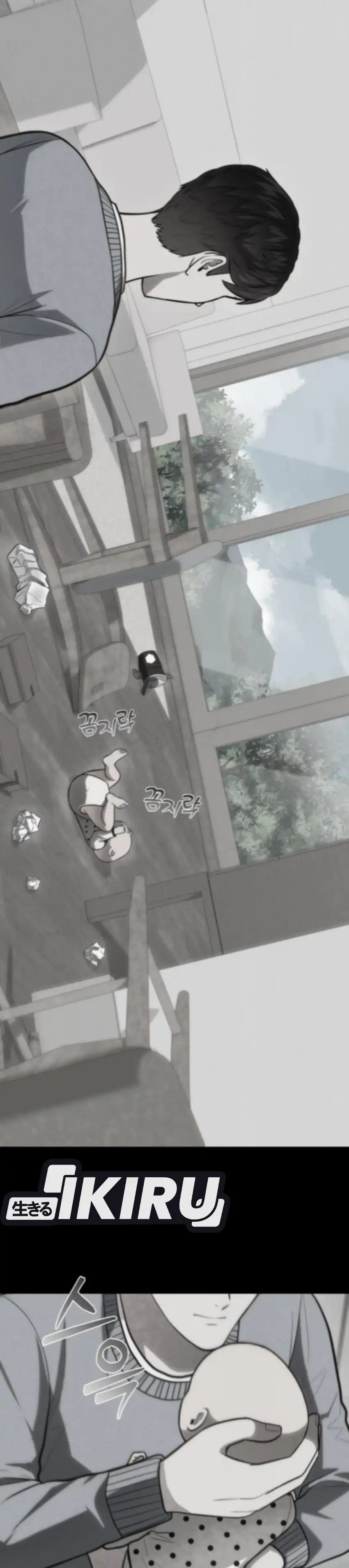 Baca God's Scalpel - Chapter 54 halaman 2