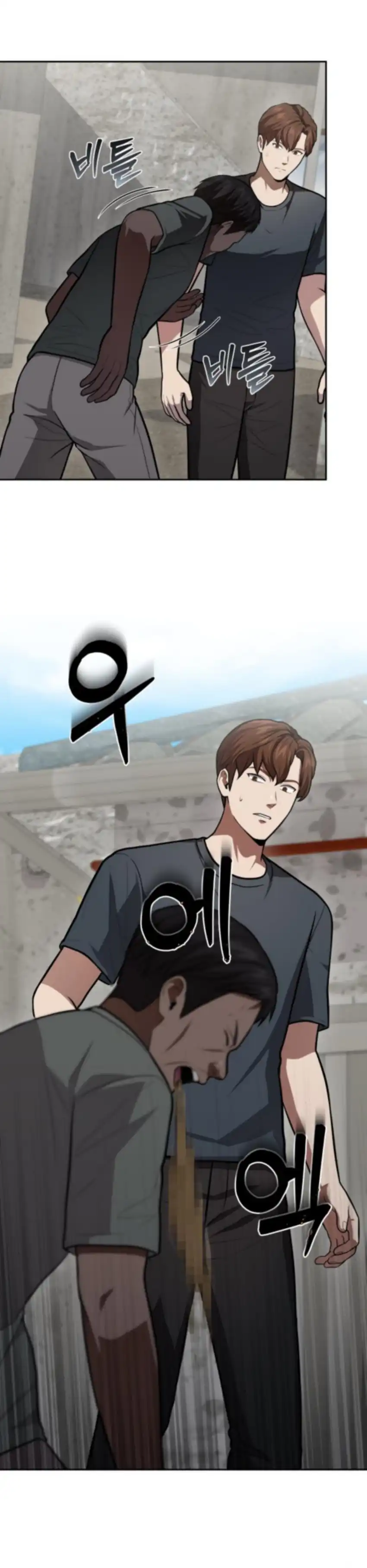 Baca God's Scalpel - Chapter 54 halaman 21