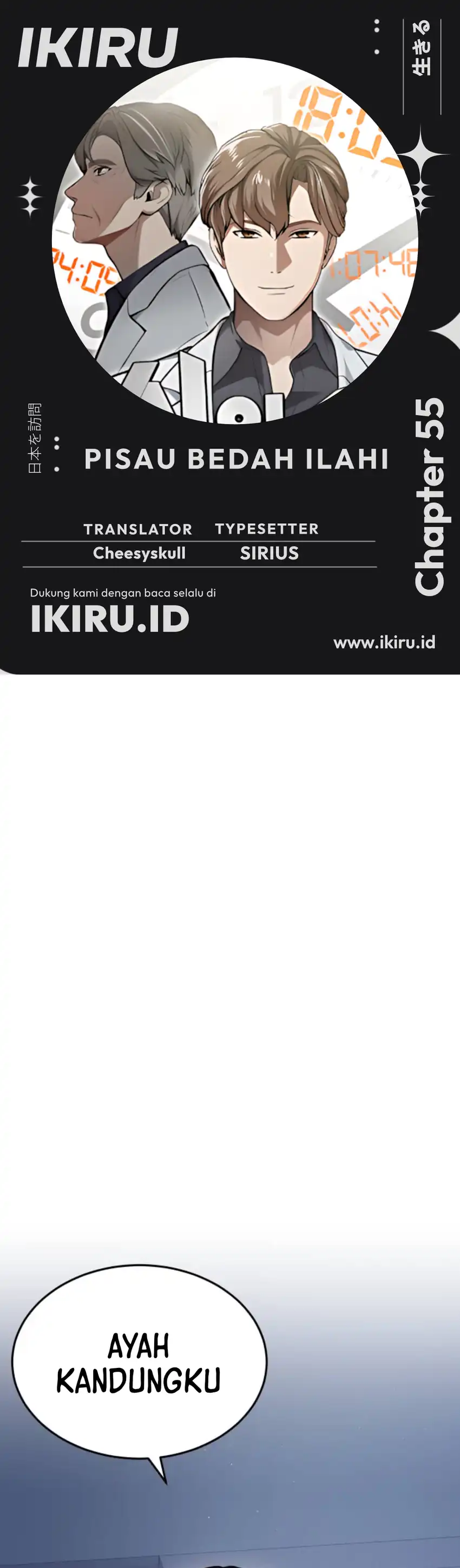 Baca God's Scalpel - Chapter 55 halaman 1