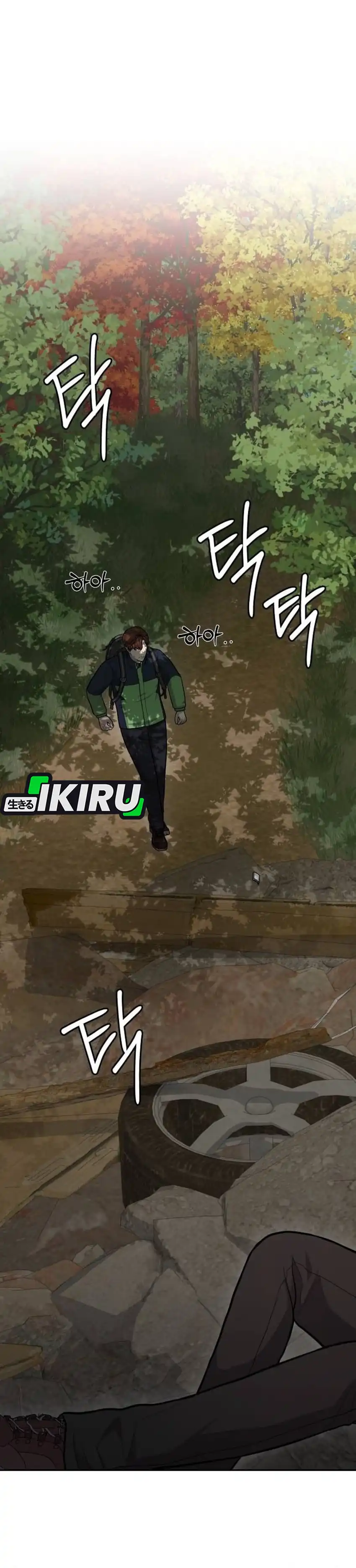 Baca God's Scalpel - Chapter 58 halaman 18