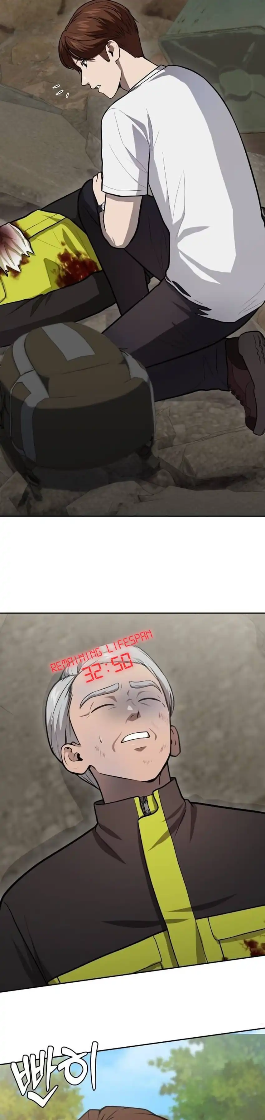 Baca God's Scalpel - Chapter 58 halaman 32