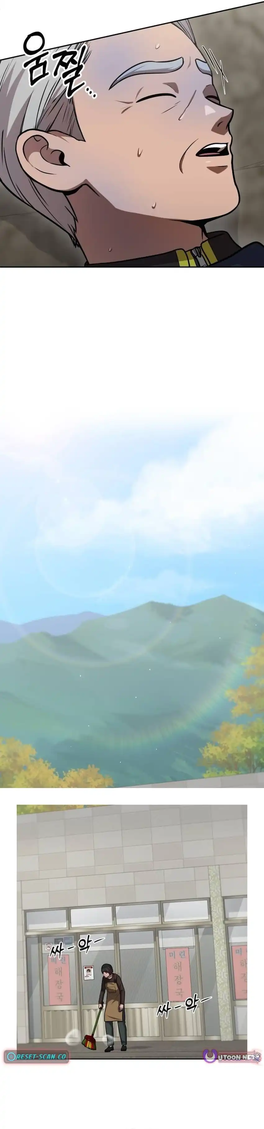 Baca God's Scalpel - Chapter 58 halaman 39