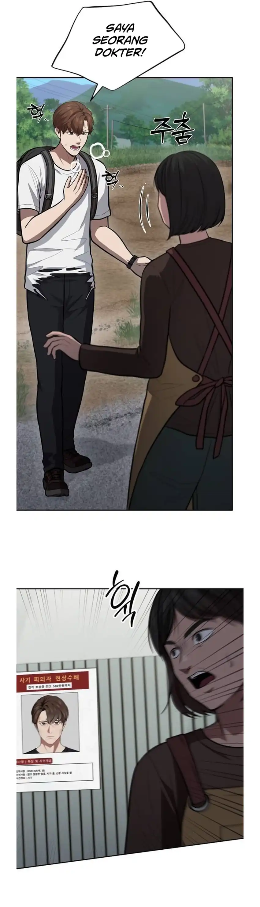 Baca God's Scalpel - Chapter 58 halaman 42