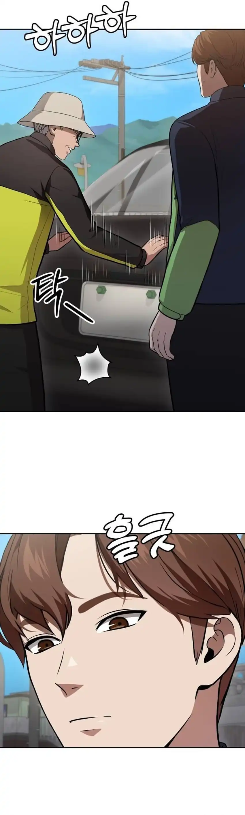 Baca God's Scalpel - Chapter 58 halaman 6