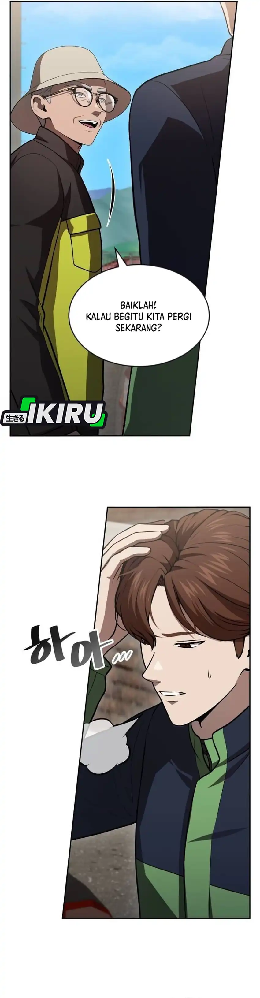 Baca God's Scalpel - Chapter 58 halaman 7