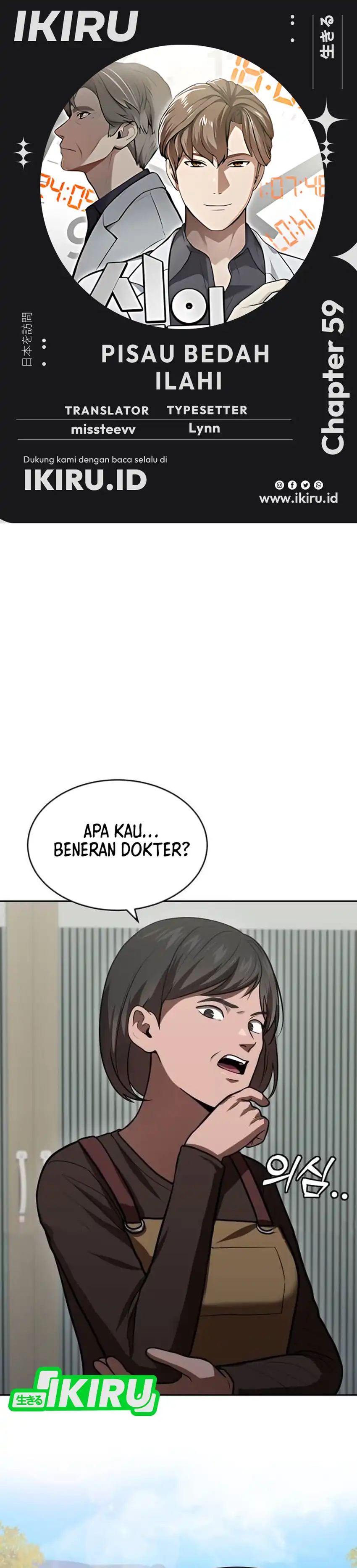 Baca God's Scalpel - Chapter 59 halaman 1
