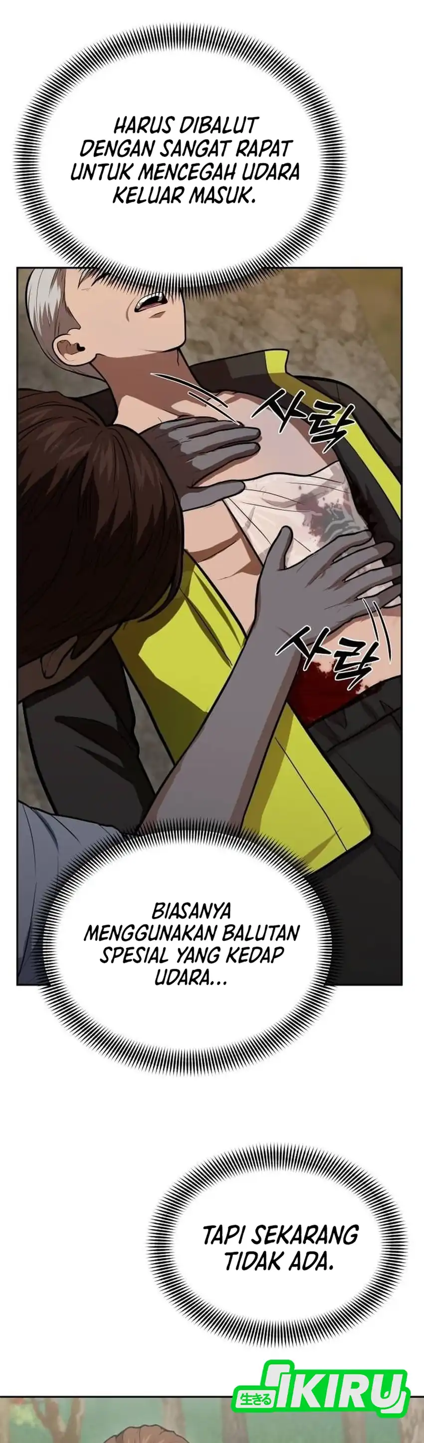 Baca God's Scalpel - Chapter 59 halaman 19