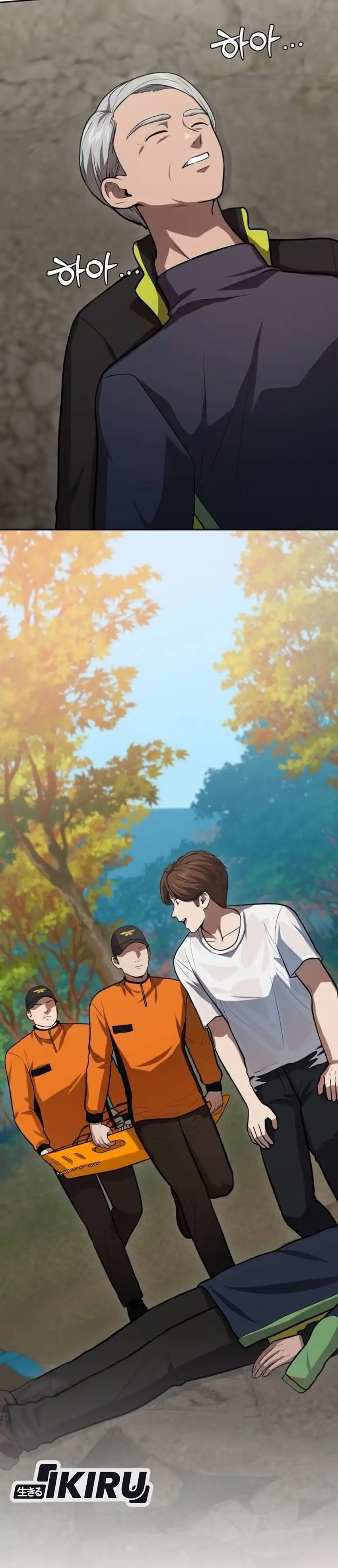 Baca God's Scalpel - Chapter 59 halaman 27