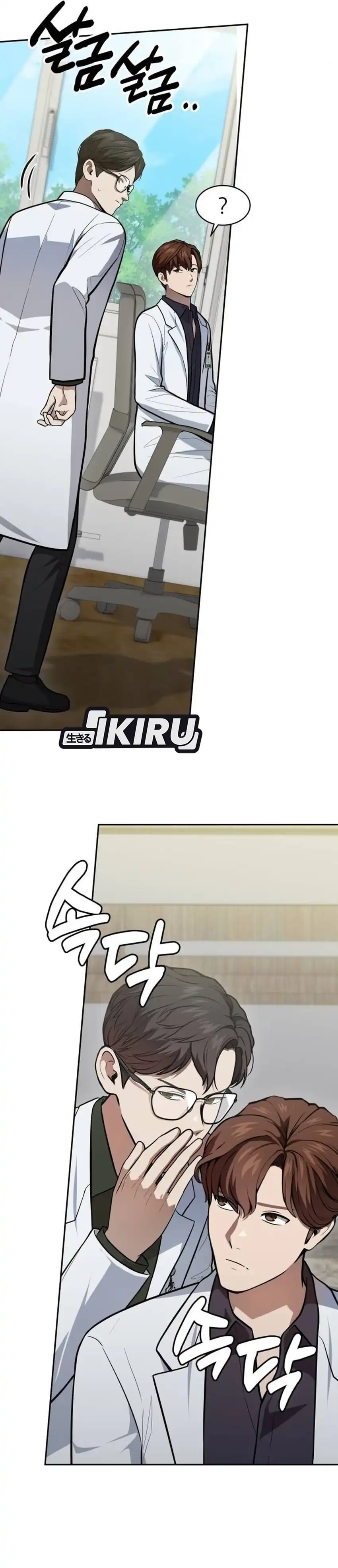 Baca God's Scalpel - Chapter 59 halaman 41