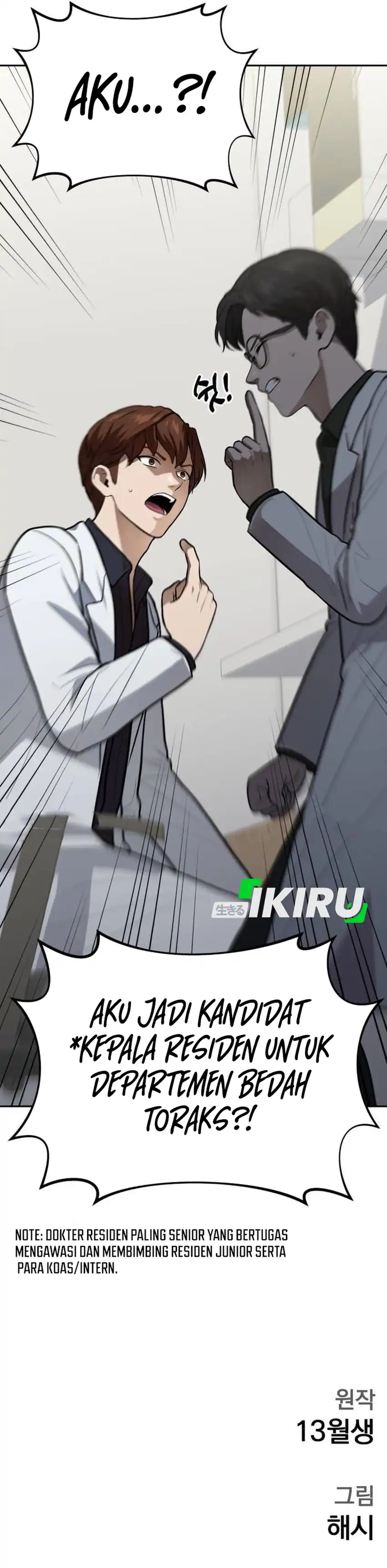 Baca God's Scalpel - Chapter 59 halaman 43